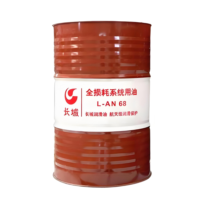 黔东南长城全损耗系统用油